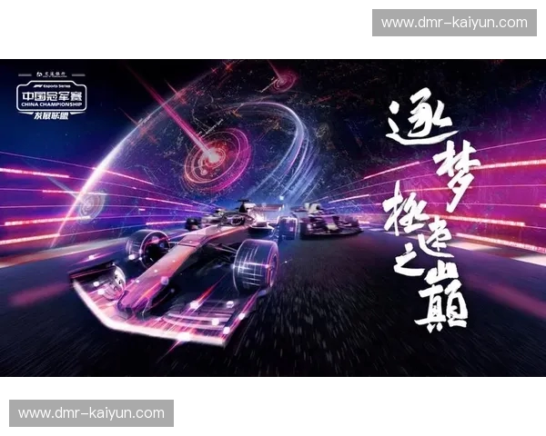 德甲H5：掌上德甲的全新玩法